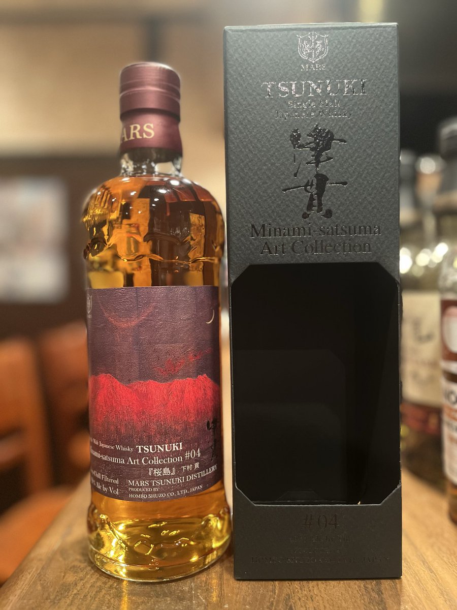 🥃入荷しています！✨ 『シングルモルト津貫 Minami-satsuma Art