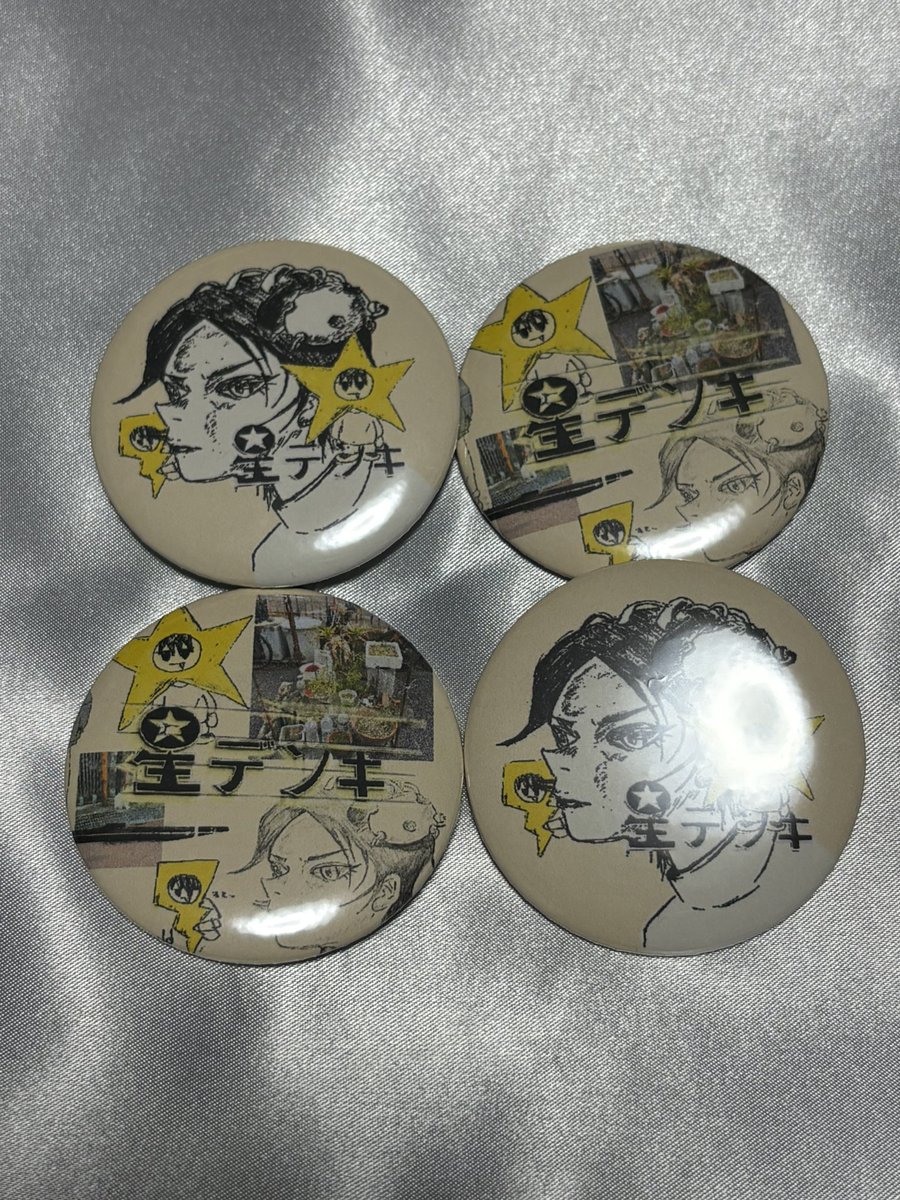 SleepInside tweet media