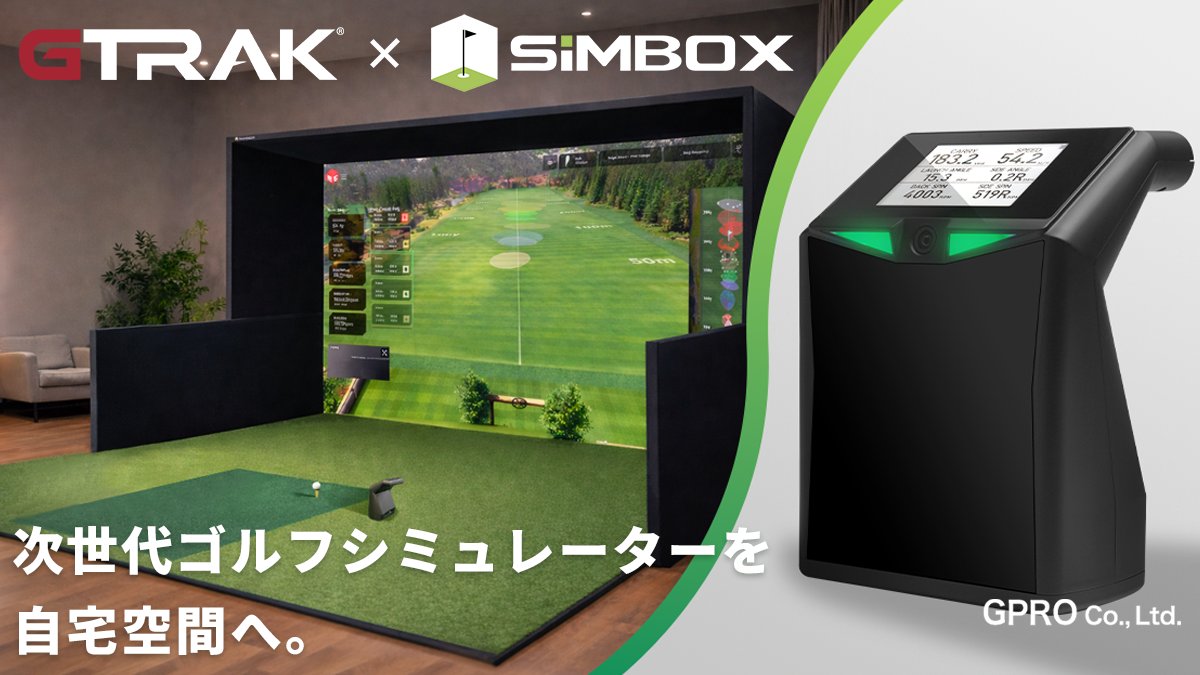 golf_gpro's tweet photo. ＼ ジャパンゴルフフェア2026⛳️／

今年のブースでは
GTRAK × SiMBOX の展示や、マルチスポーツゲームをご用意！

さらに、
🎁 ブース来場者プレゼント
🎯 フォロワー全員対象キャンペーン
なんと GTRAKが当たるチャンス！

ぜひブースに遊びに来てください！✨

#JGF #ジャパゴルフフェア #GTRAK https://t.co/4DSs4wM6Oj