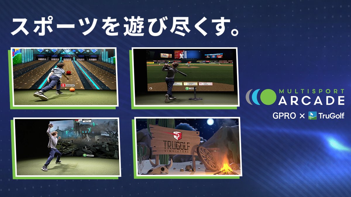 golf_gpro's tweet photo. ＼ ジャパンゴルフフェア2026⛳️／

今年のブースでは
GTRAK × SiMBOX の展示や、マルチスポーツゲームをご用意！

さらに、
🎁 ブース来場者プレゼント
🎯 フォロワー全員対象キャンペーン
なんと GTRAKが当たるチャンス！

ぜひブースに遊びに来てください！✨

#JGF #ジャパゴルフフェア #GTRAK https://t.co/4DSs4wM6Oj