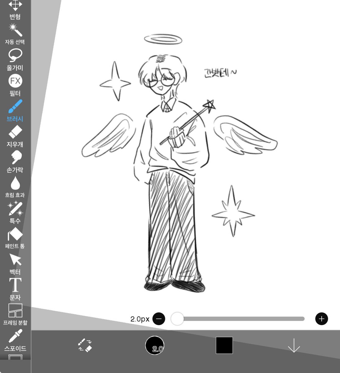 친절한 천사 사장님
#natori_art