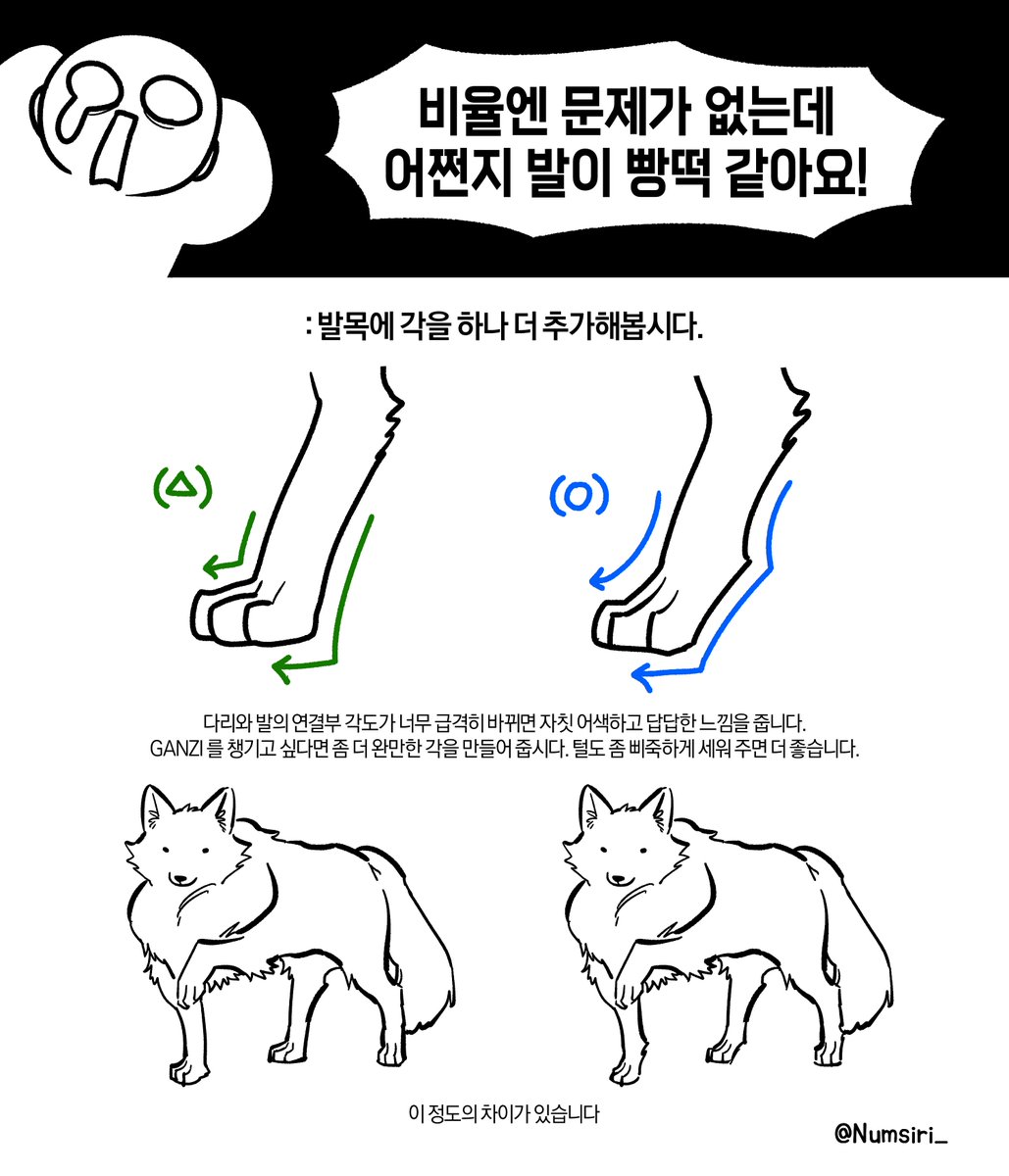 커미션 하다가 생각나서 만들었어요