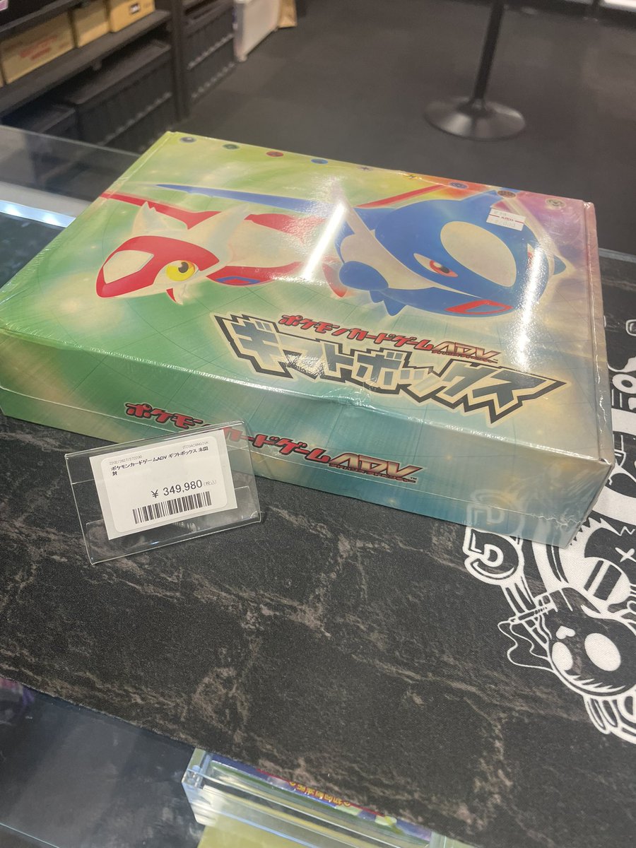 😳値段変更😳 ADVギフトボックス未開封 お値下げ致しました