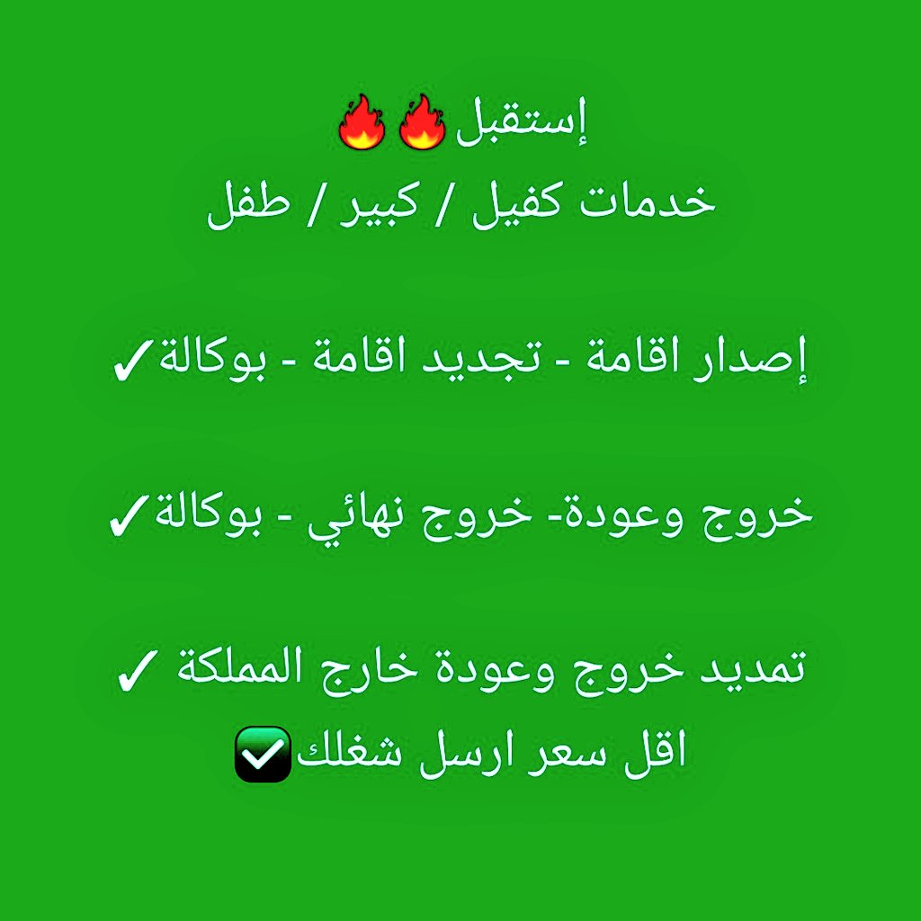 ابومنادي تعقيب معاملات♻️ tweet media