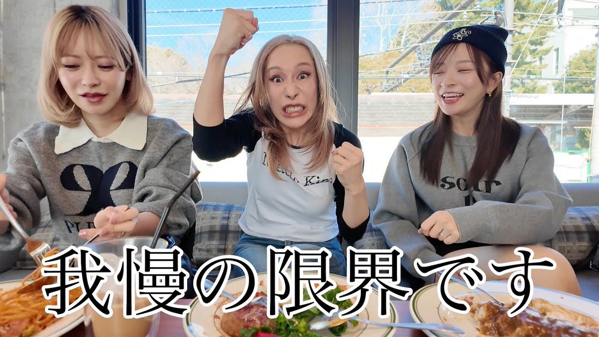 ヘラヘラ三銃士【公式】⚔️ (@hera3_youtube) / Posts / X