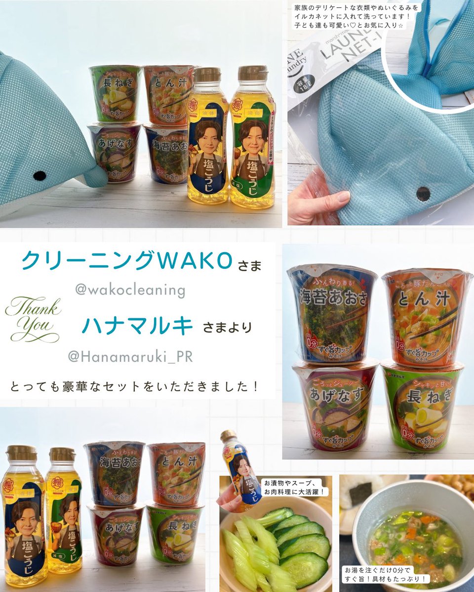 とりけらとぷす🦖⸒⸒‎ tweet media