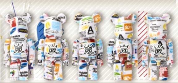 嵐ライブロゴベアブリック めっちゃめちゃ素敵✨ 5色のベアブリックと