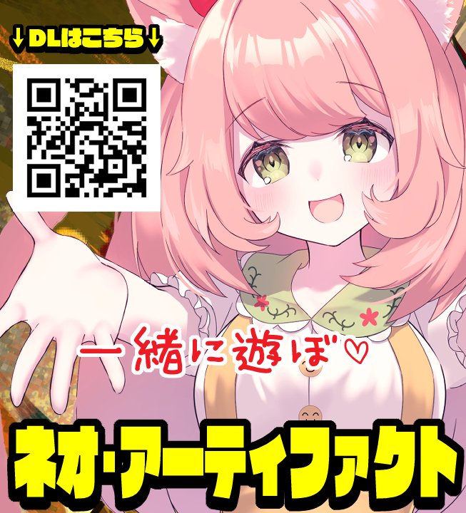 ゆっきん😊博多弁猫Vtuber 毎日モンスト配信💓 (@ykn0911v) / Posts / X