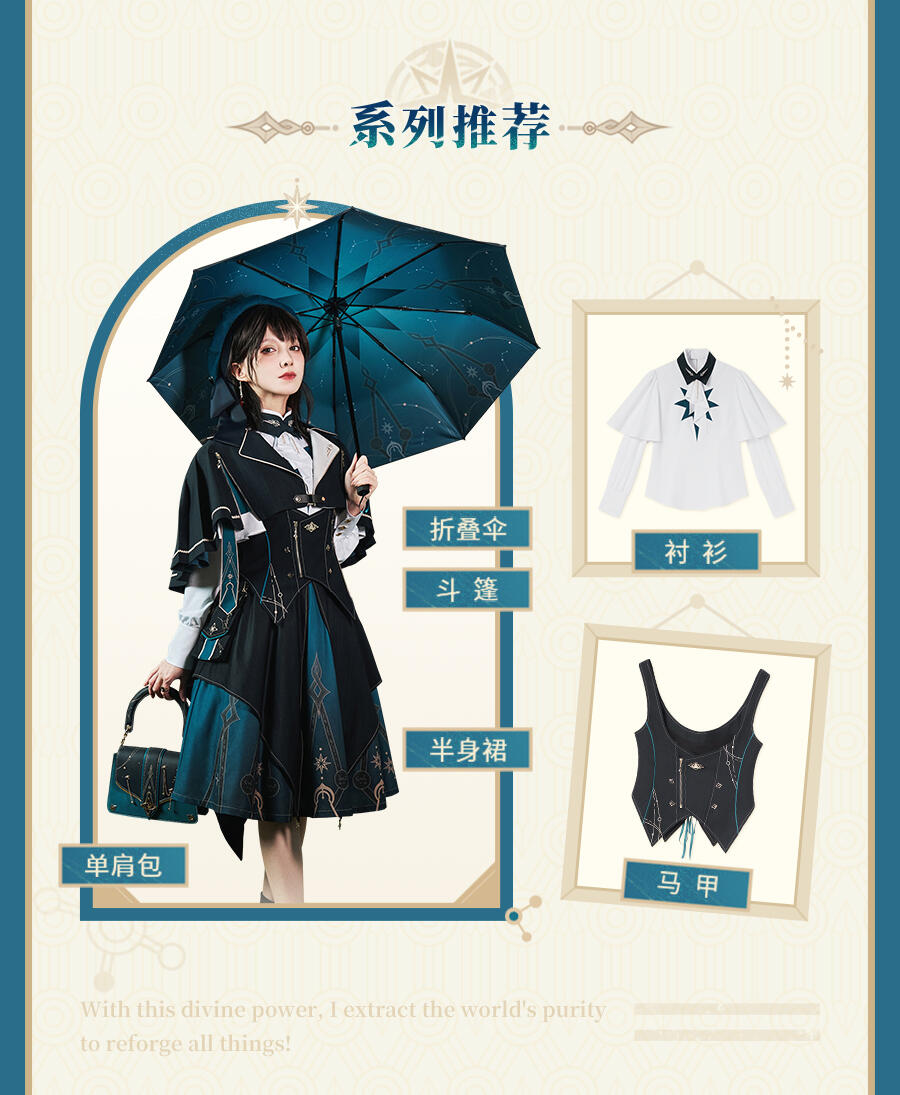 Star Rail Universe tweet media