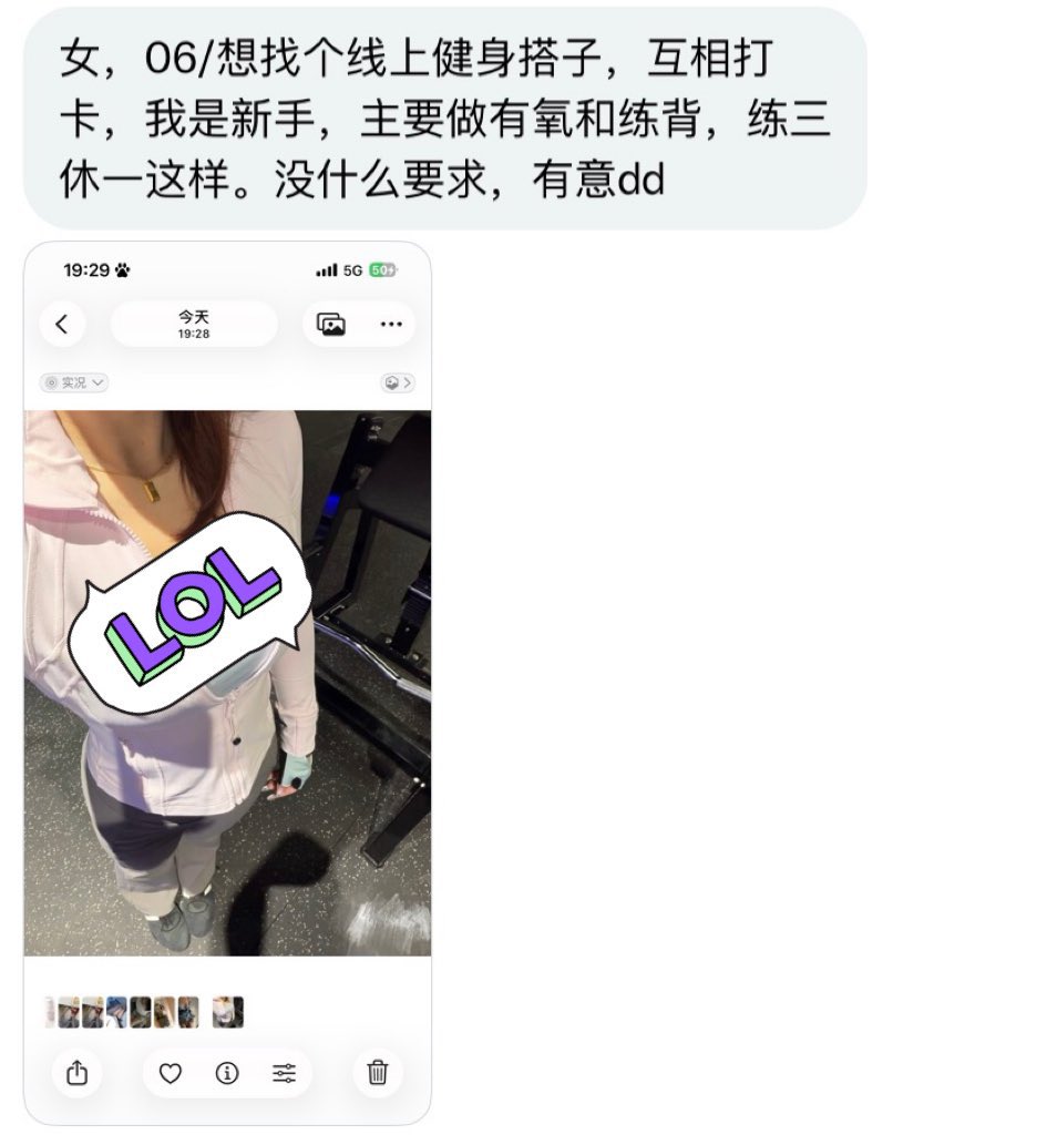 安徽字母墙 tweet media