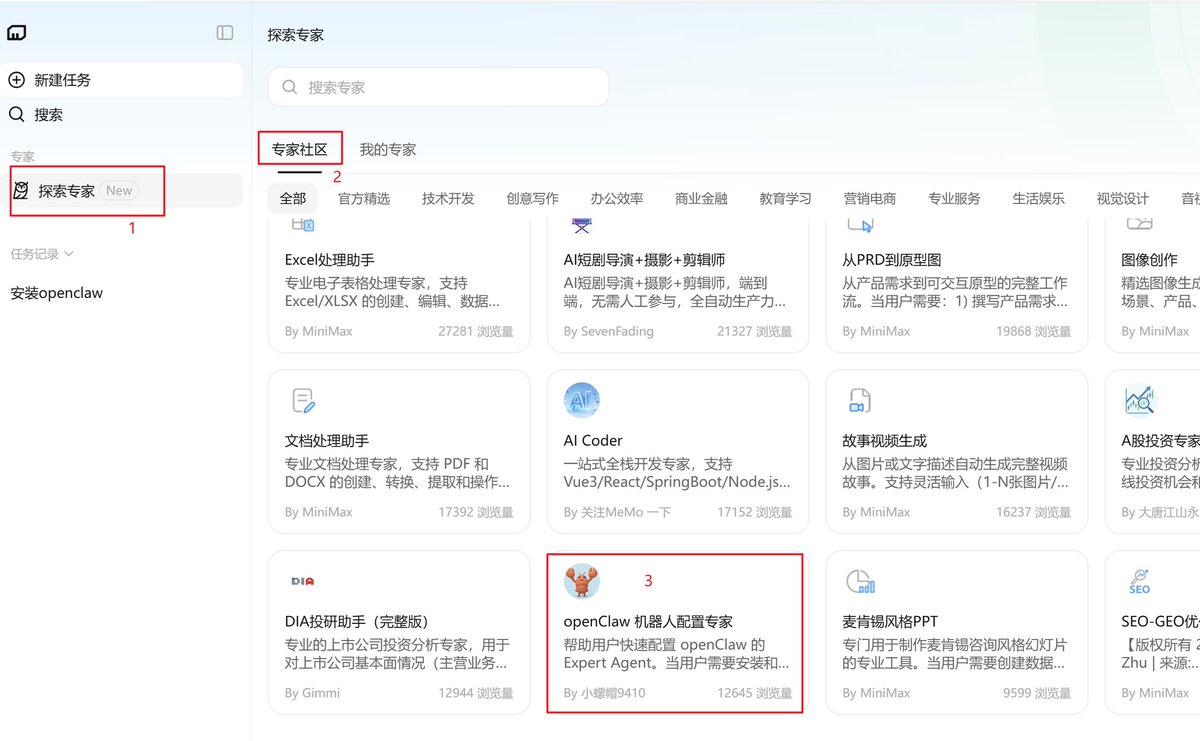 梭哈艺术家（撸毛版） tweet media