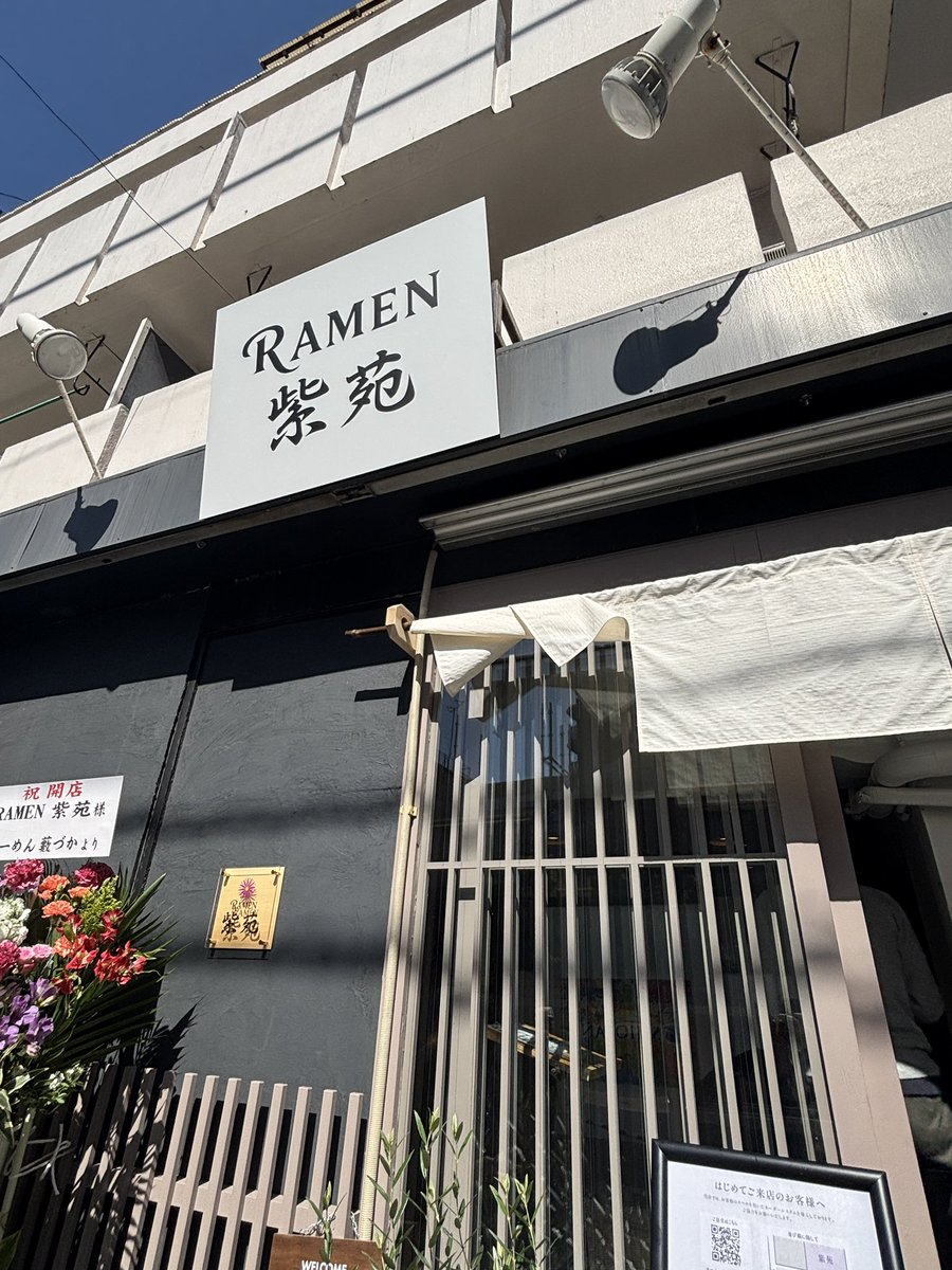 丸山 晃司🍜製麺所の三代目 tweet media