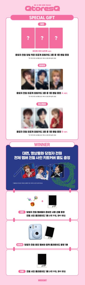 뮤직아트 MUSICART tweet media