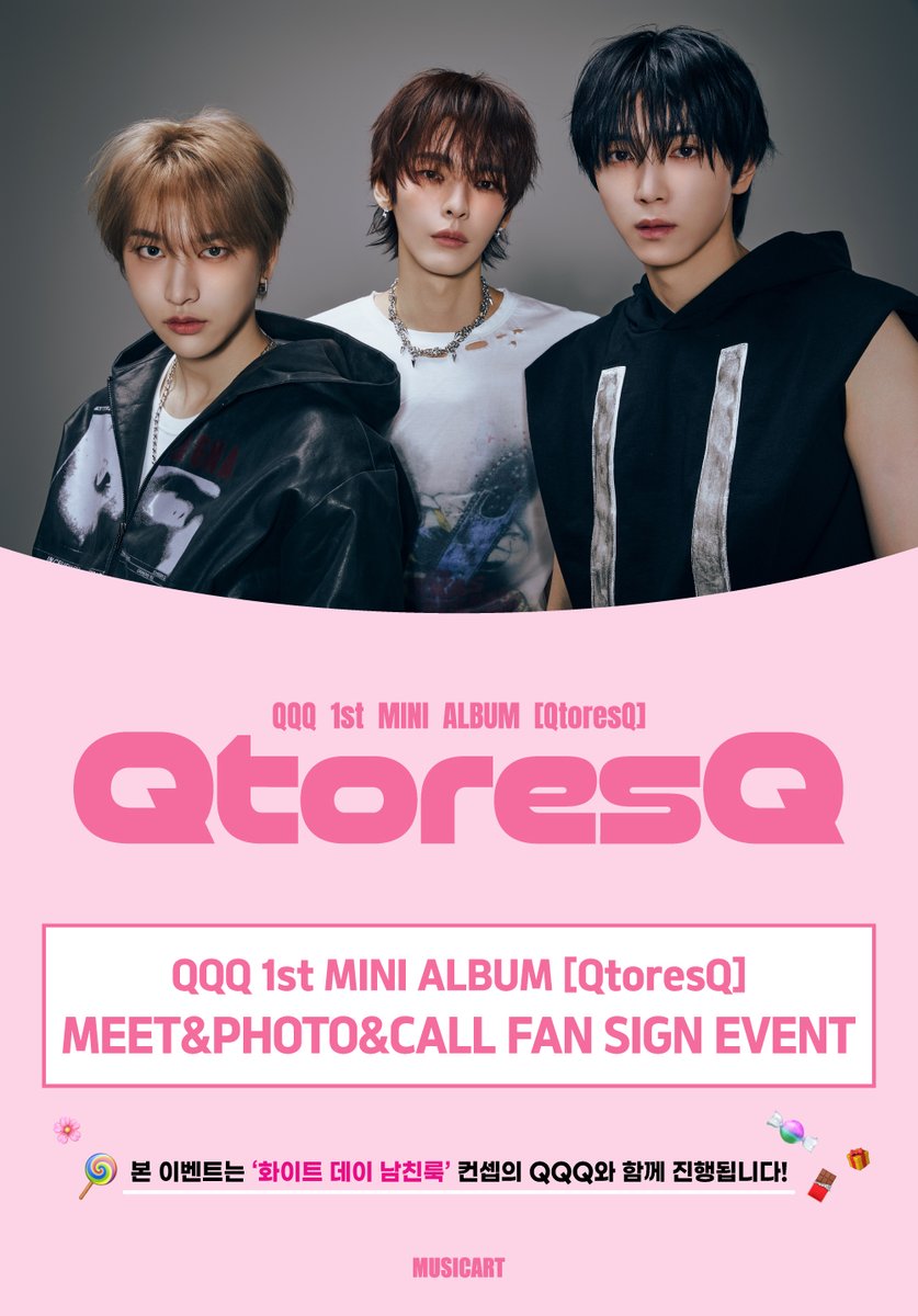 뮤직아트 MUSICART tweet media