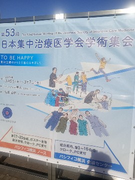 ficklenurse's tweet photo. ギリギリ卯野木さんのICRNの話に間に合う
今はICUにいます、改めて4年目にはICRNを受講する様な環境にしていきたい
頑張って、自信を持ってICRNを受講する後輩を育てたい
疲れたベテランじゃなく、カッコいい先輩でいなきゃ
#ICRN https://t.co/n6ZANOMaIU