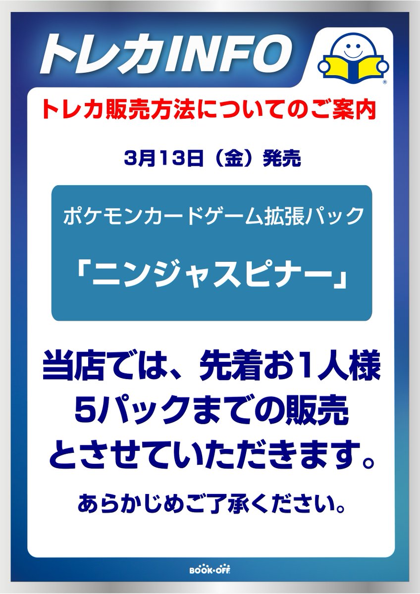 SHIGERU_Pokeca (@ShigeruPokeca) / Posts / X