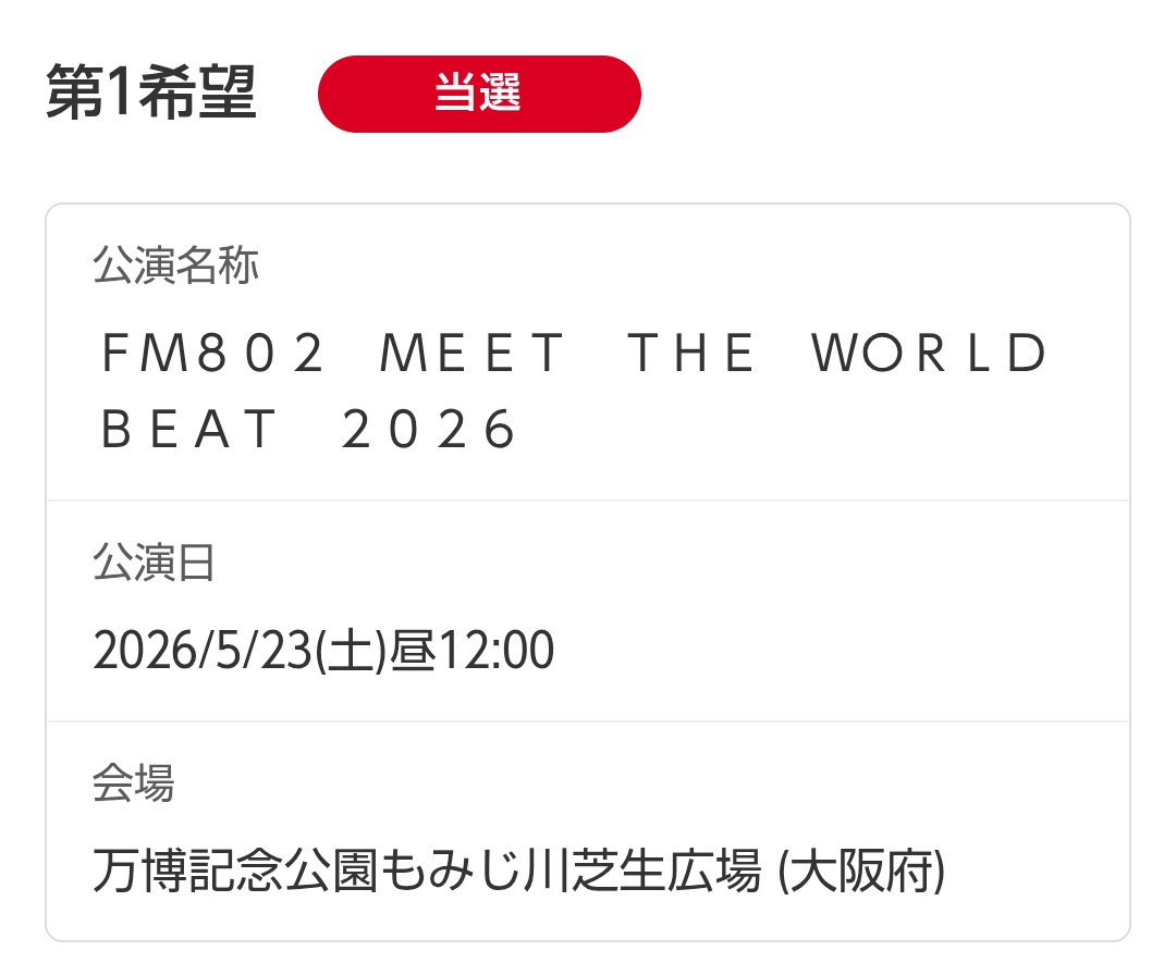 かん@AIM(みょんちゃんﾌｧﾝ) tweet media