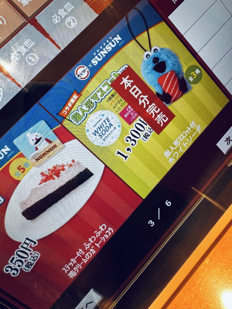 ねこぜのビタわん tweet media