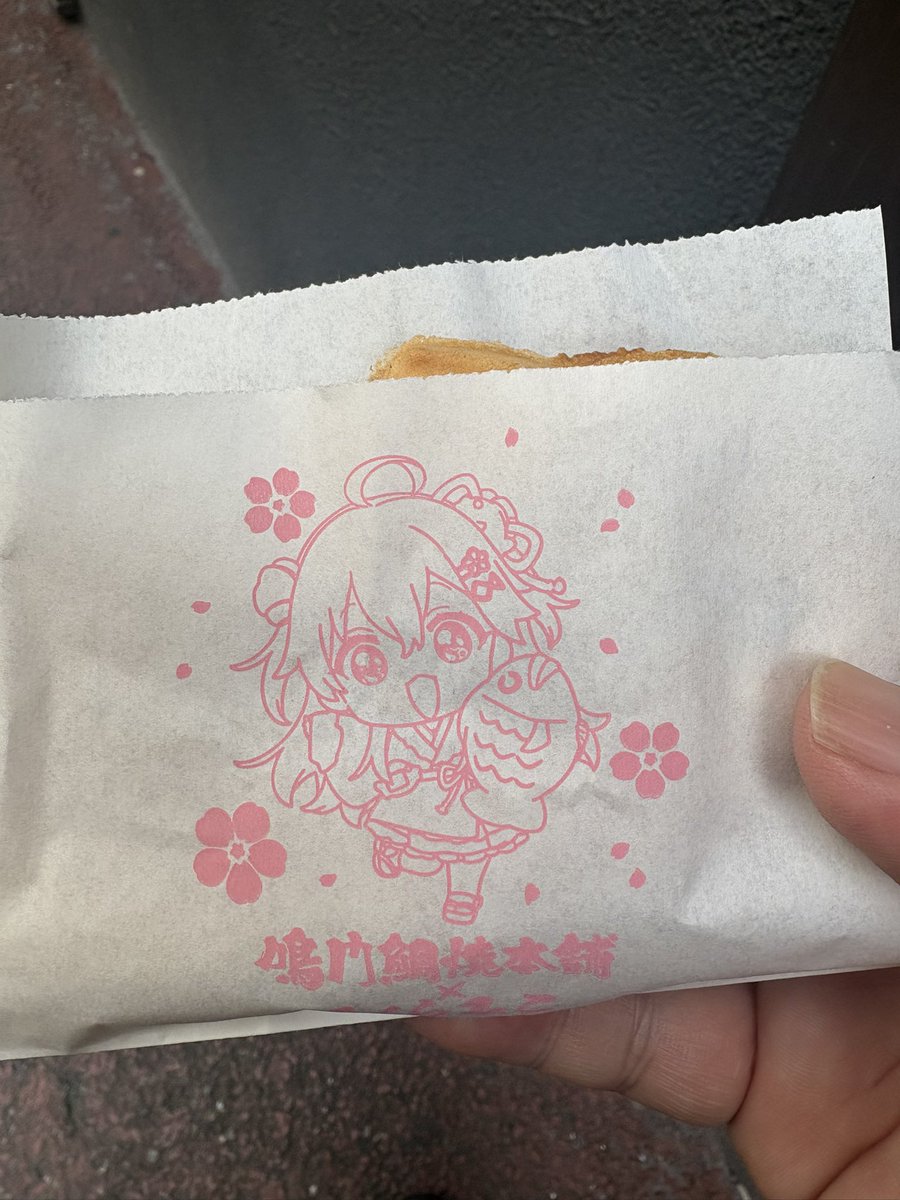ashlayvxe's tweet photo. 今日は、いいみこの日という事で、現在コラボ中の鳴門たい焼き本舗さんで、さくら餡のたい焼きとポストカード、アクスタゲット。
今日、夜の配信も楽しみ〜☺️
#さくらみこ生誕祭2026 https://t.co/KOI7kJq63C