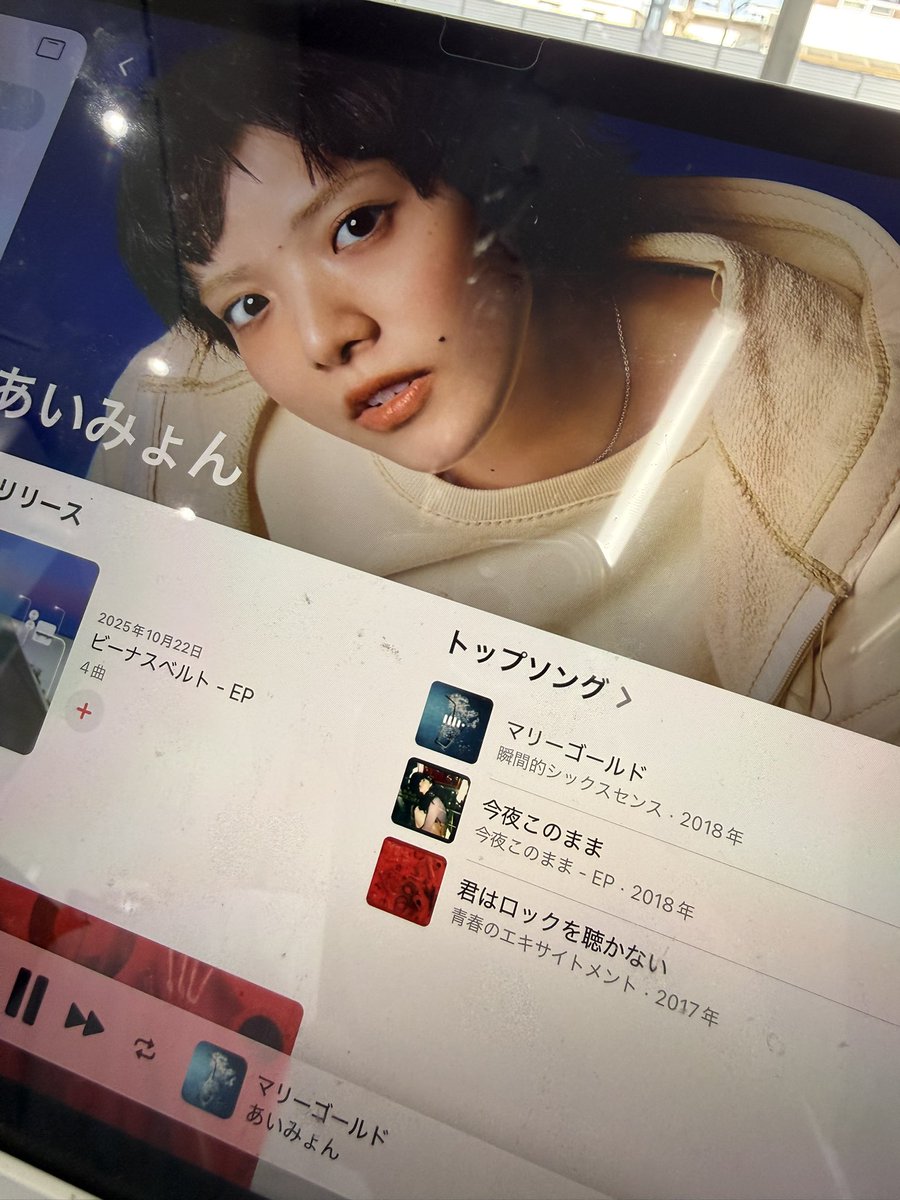 sol_kakogawa's tweet photo. 今日はあいみょんさん流してます
@aimyonGtter 

兵庫県加古川市ってところで
アサイー屋さんしてます
#アサイーボウル
#あいみょん https://t.co/105xZWcEHF