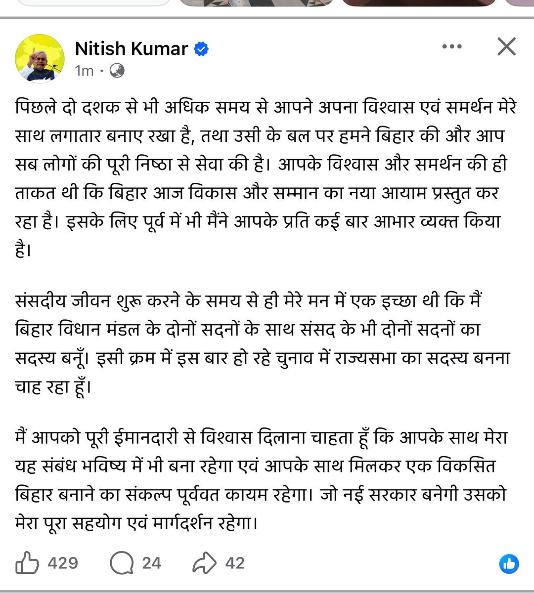 Chitranjan Gagan tweet media