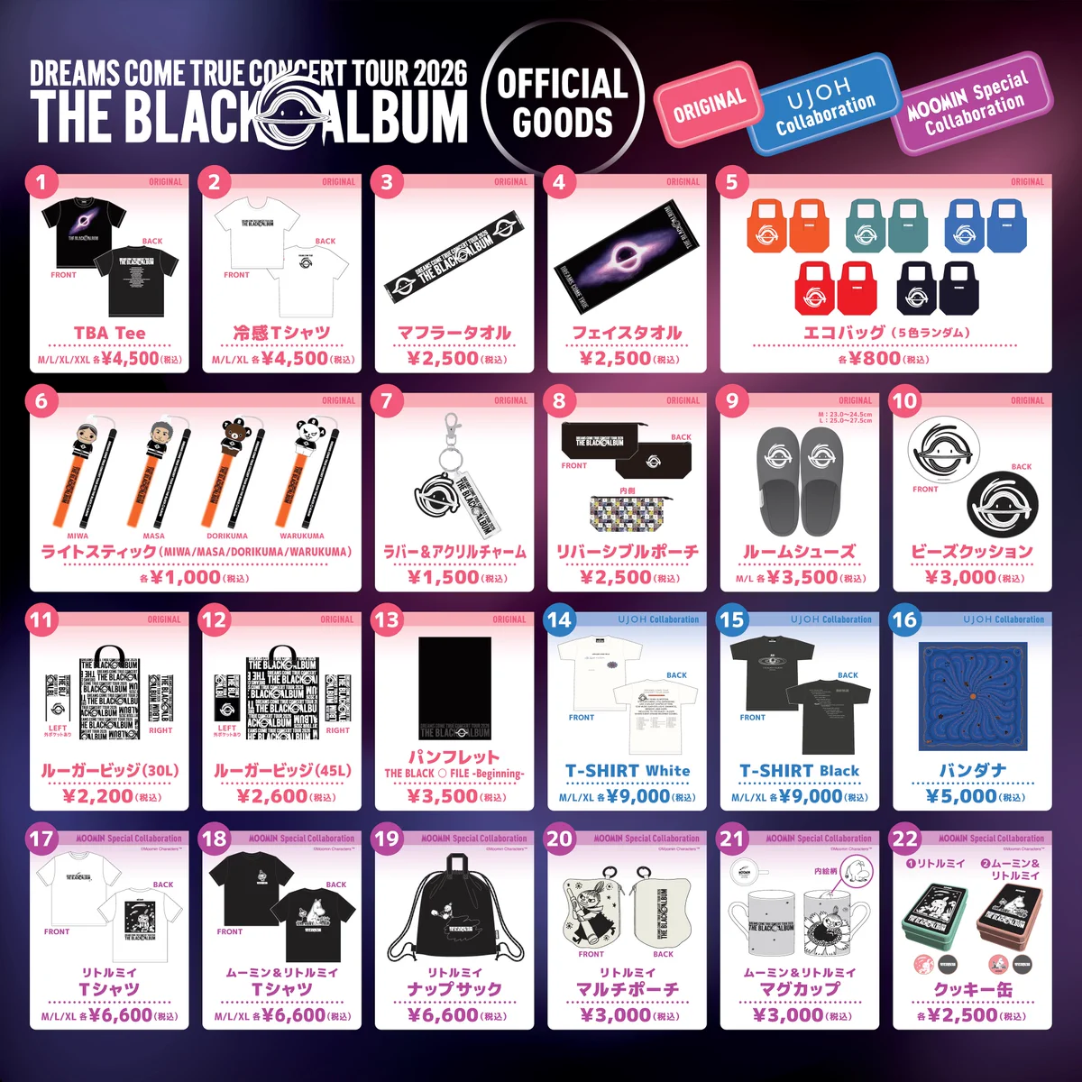 【完売品】tuki. Special live グッズセット 限定 コンプリート DCTgarden SHOPPING MALL on X: 