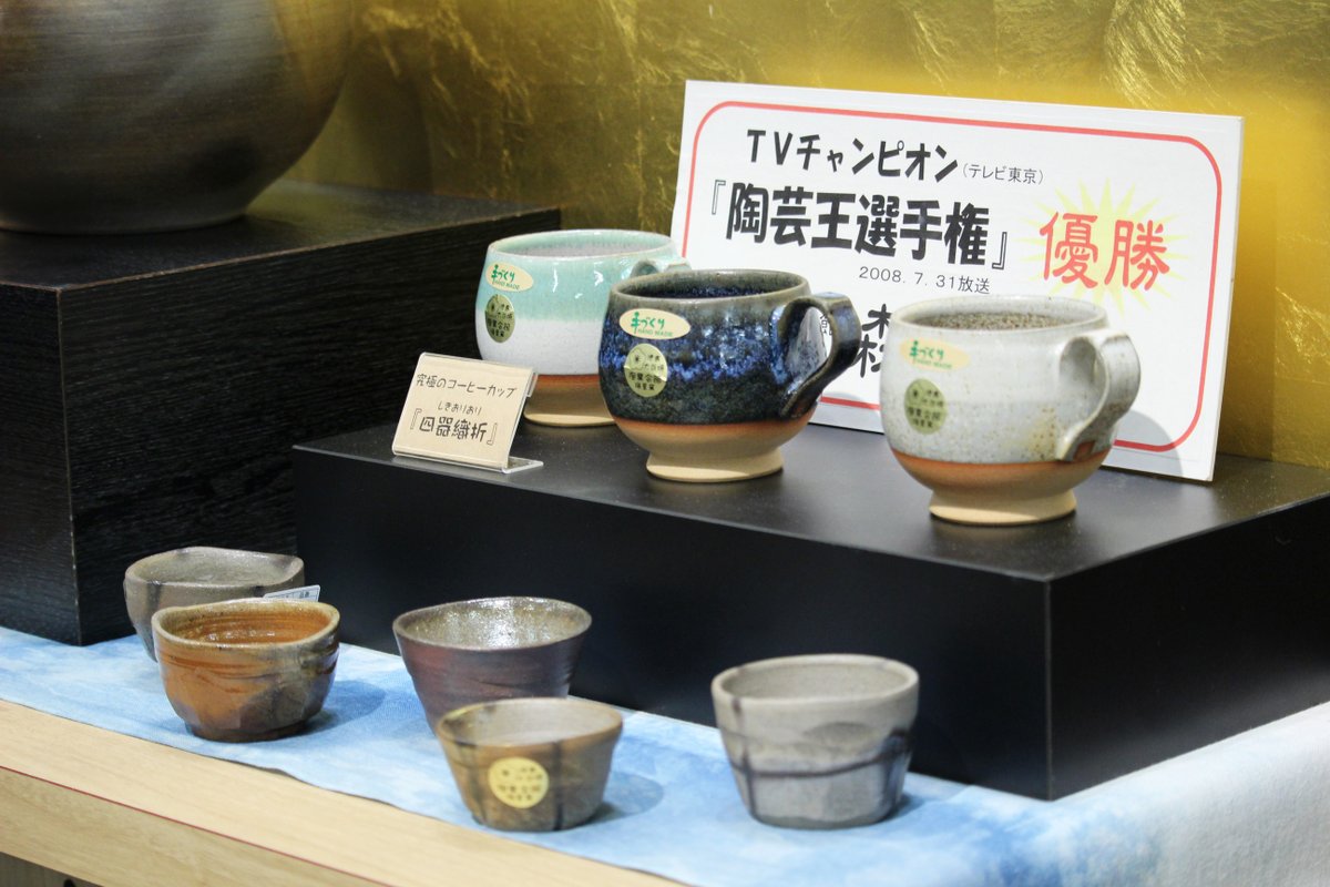 2尺3寸 大谷焼　睡蓮鉢(青)