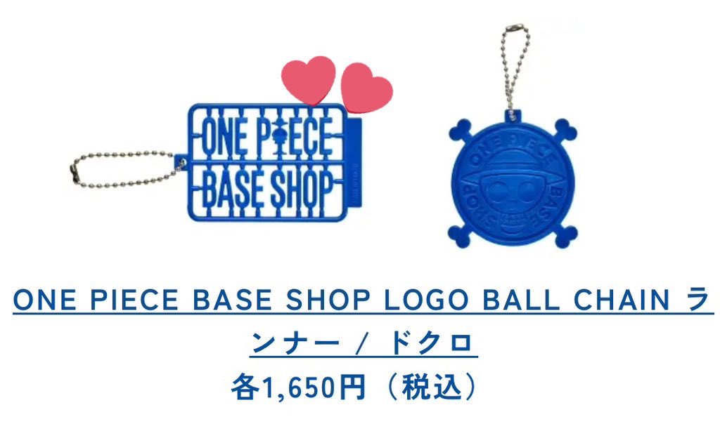 rorp1dot's tweet photo. @no_TL 
ワンピース BASESHOP ベースショップ 

3月9日に同行させて頂ける方、または写真のものを代行して頂ける方を探してます！

代行の場合は現地手渡し、代行費要相談

同行は13:30~15:00以外の回でしたら◎
他全て協力できます｜20⤴︎社会人🚺です

お気軽にリプまたはDMを頂けると嬉しいです！ https://t.co/ngfKQh8SnU