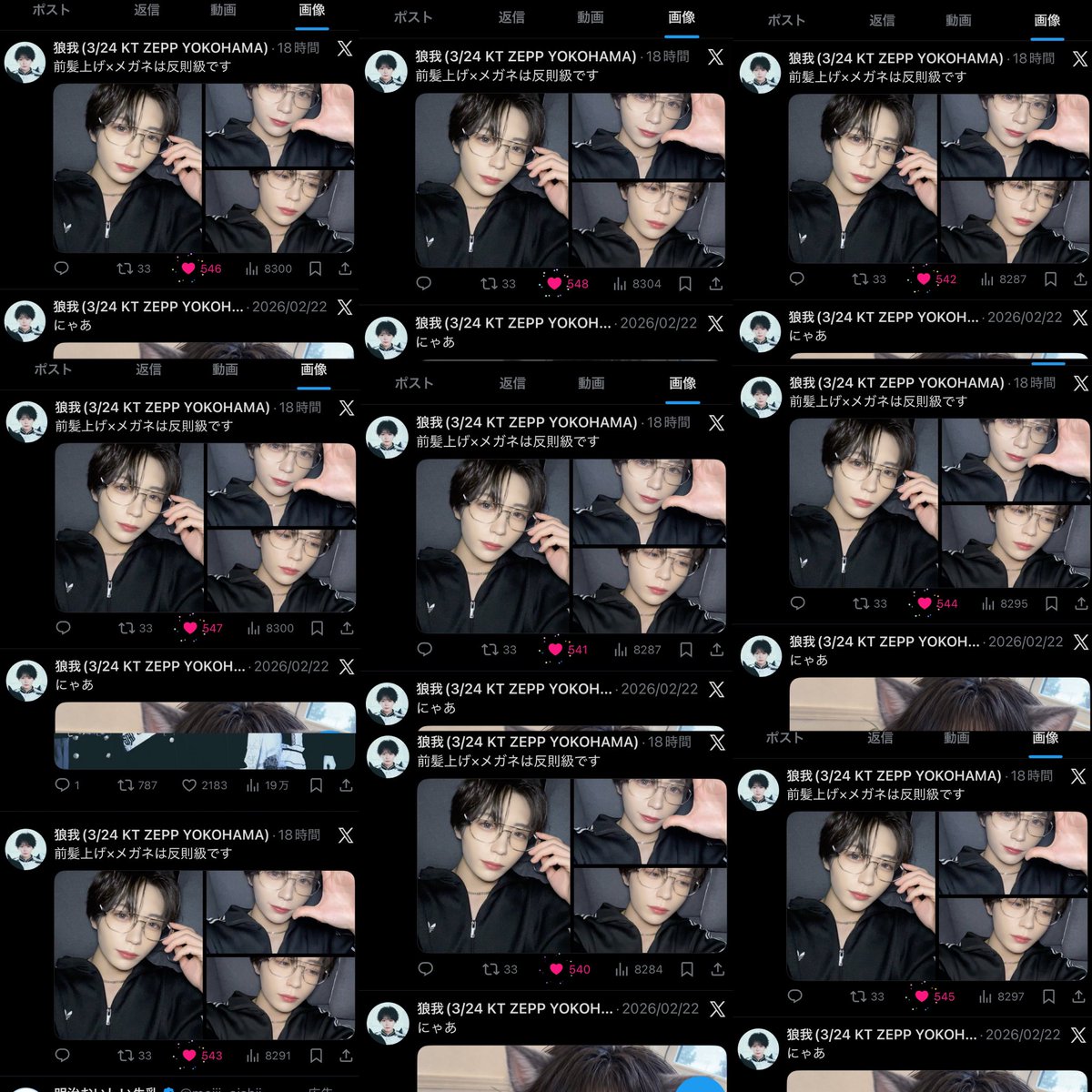 ♡♡ tweet media