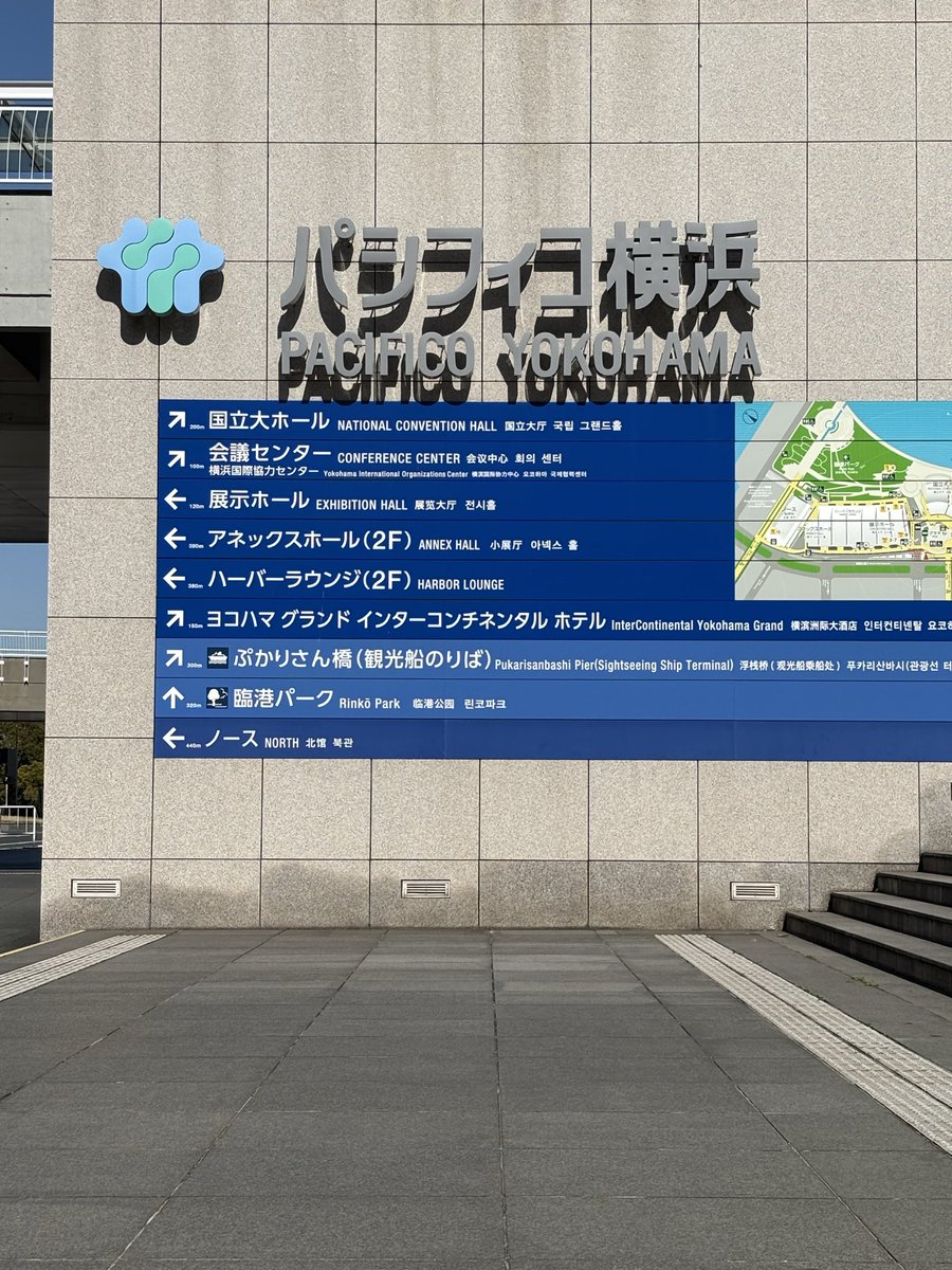 haitermagic's tweet photo. 学会会場はどっちだ❓ https://t.co/Yp6hnT6dSM