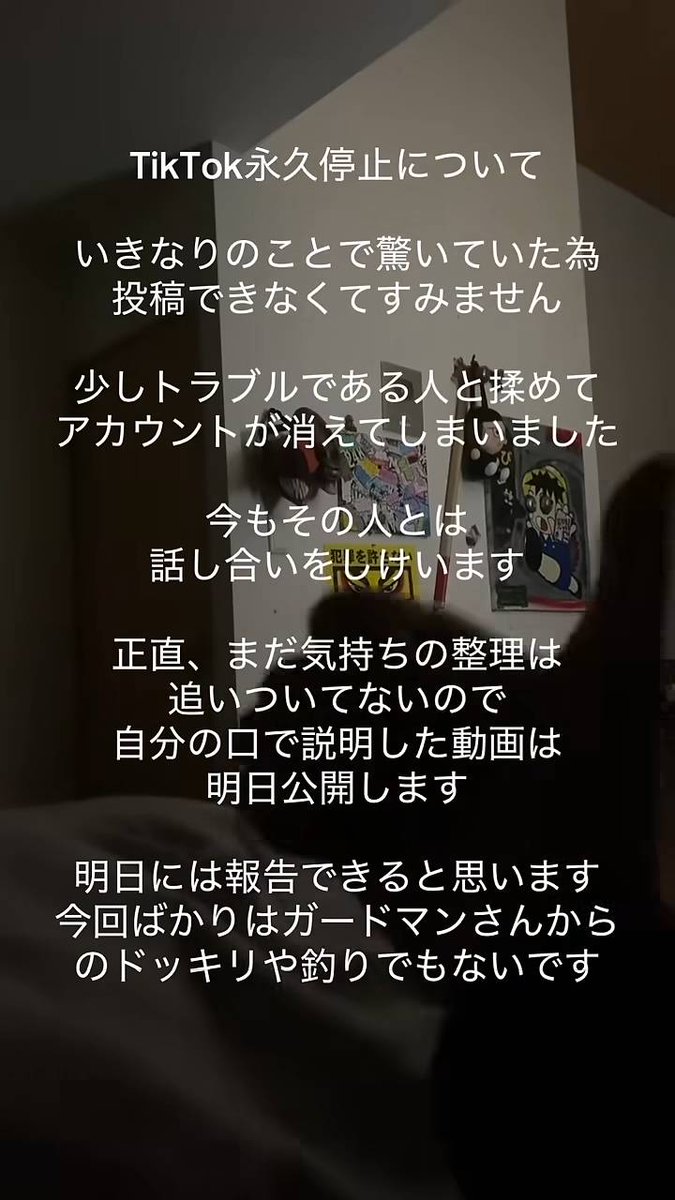 ユーチュラ-YouTubeランキング tweet media