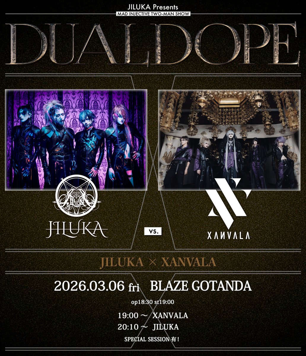 本日は五反田！】 ／／─────────── ▷▷ JILUKA vs
