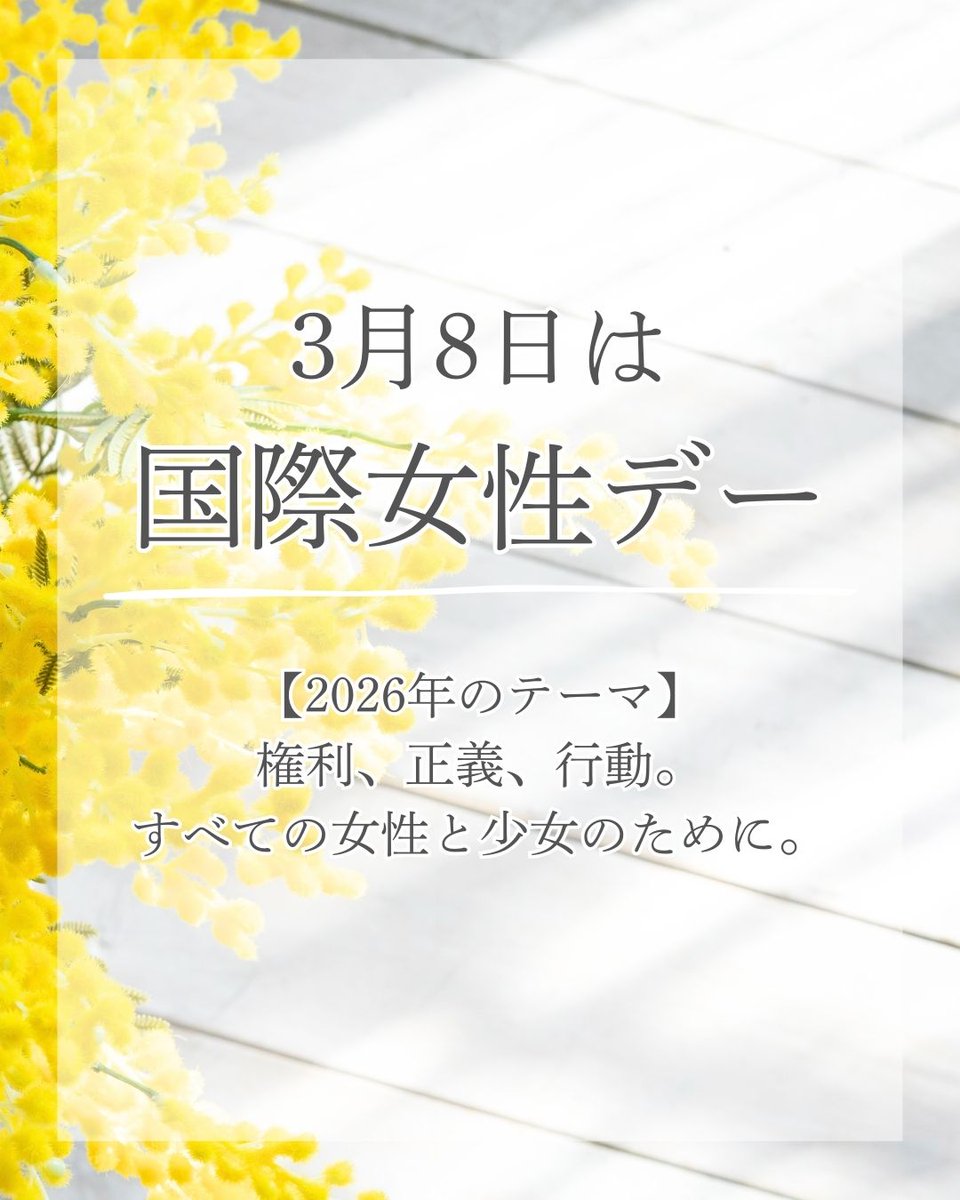 函館市女性センター tweet media