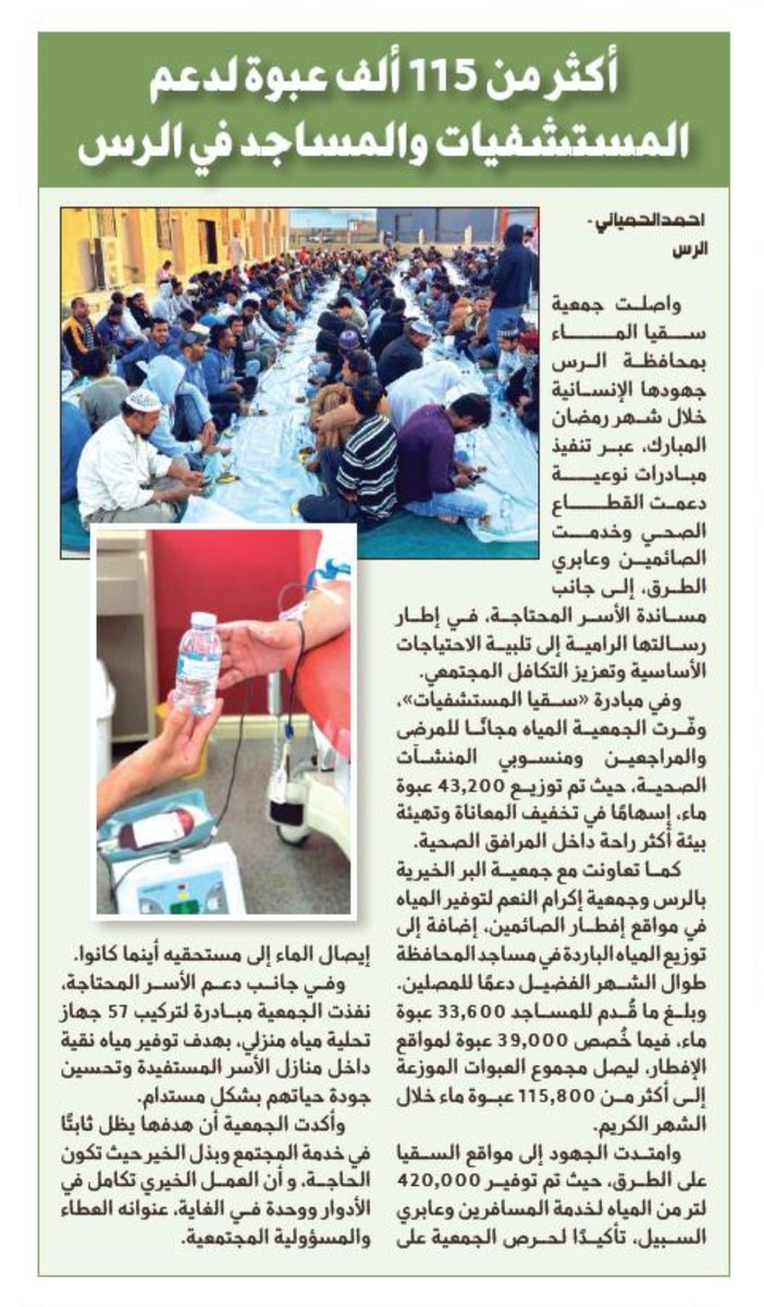 أحمد الحمياني tweet media