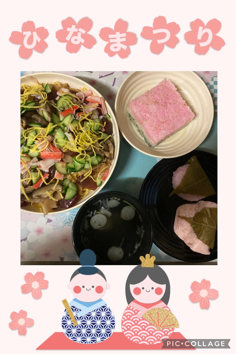 つんちゃん (@joe053) / Posts / X