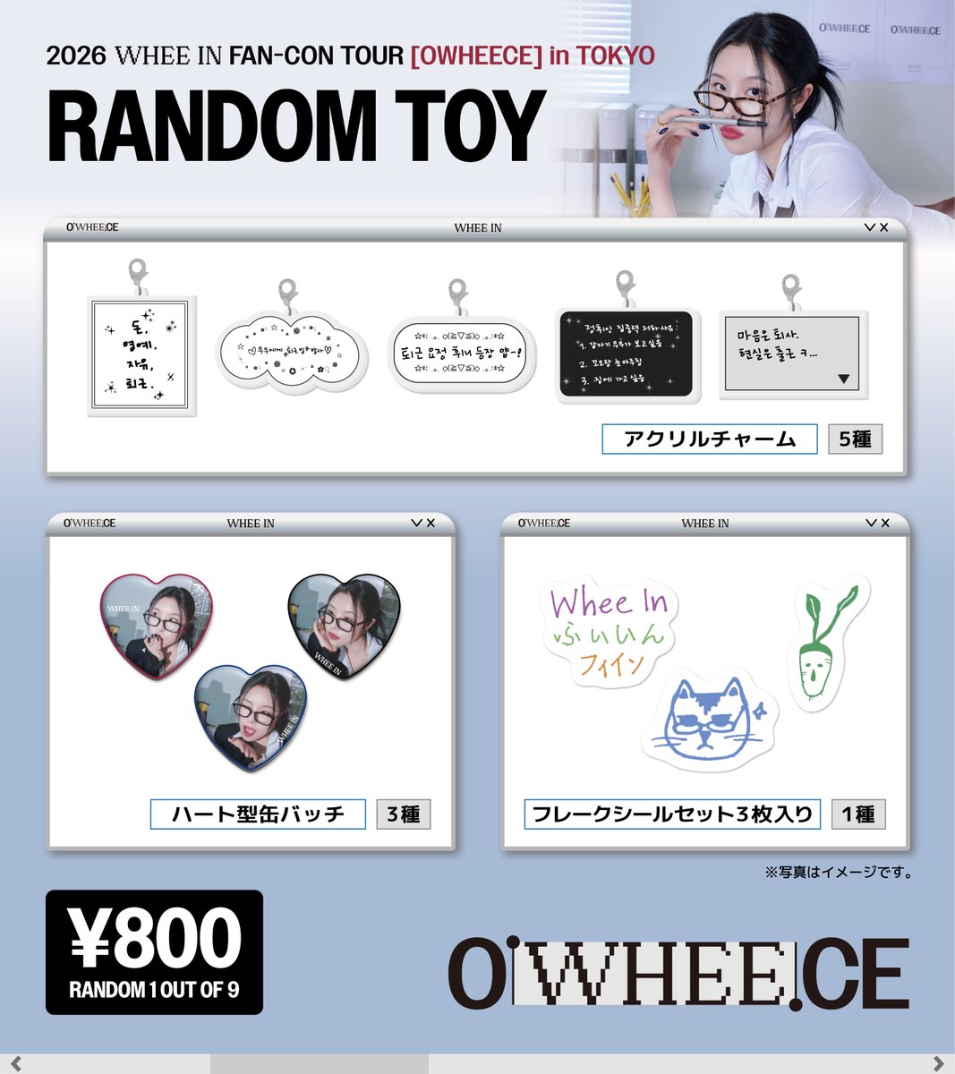 MAMAMOO Japan tweet media