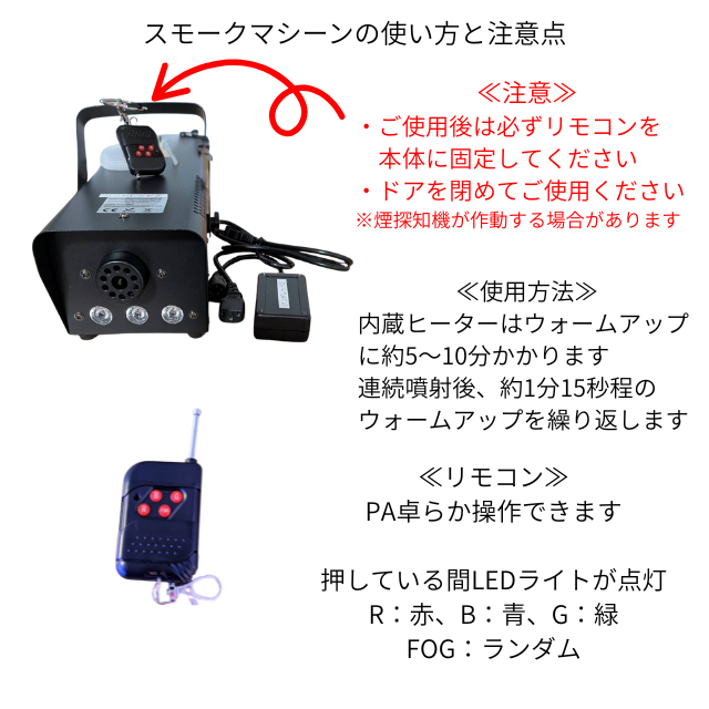 100square_staff's tweet photo. 秋葉原ハンドレッド2
✨LED500 スモークマシーン導入✨
ふわっと広がるスモークで
照明演出も写真映えもアップ。
ライブイベント。
ダンス。
撮影。
トークイベント。
#LED500 #スモークマシーン #ハンドレッド2 #イベント演出 #レンタルスペース #舞台演出 https://t.co/15DoFksuqf