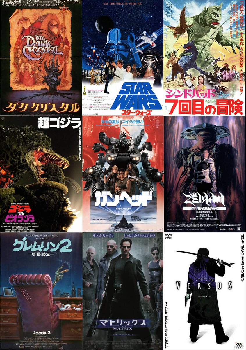 映画用のフォーマットもあったのか〜