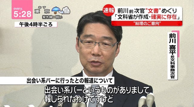 初版　帯付き　30歳のバースディ 高市早苗　匿名配送 初版 帯付き 30歳のバースディ 高市早苗 匿名配送 - メルカリ