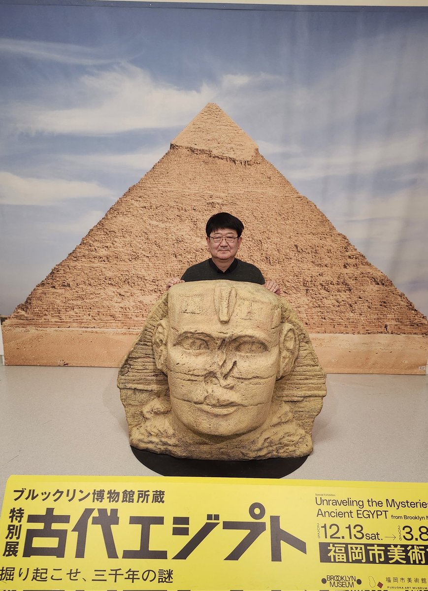 古代エジプト展だん。 それほど広い会場ではないが、説明読んだりし