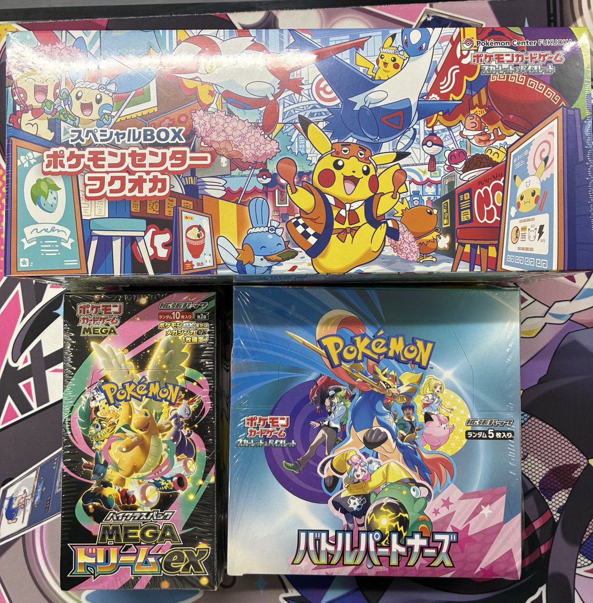 BOX買取させていただきました🙌お持ち込みありがとうございます