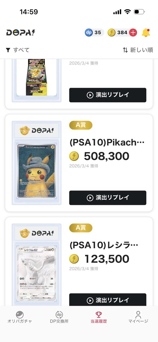 しーくん🤫🧸 tweet media