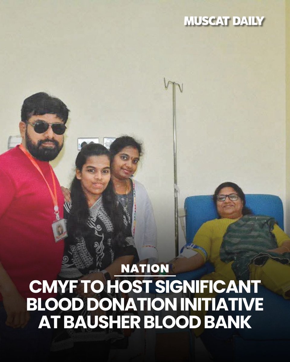 muscat_daily's tweet image. Members of the Chiru Mega Youth Force prepare for their upcoming blood donation drive at Bausher Blood Bank this Friday, continuing a 25-year tradition of life-saving community service and voluntary support.

#BloodDrive #SaveLives #CMYF #Bausher