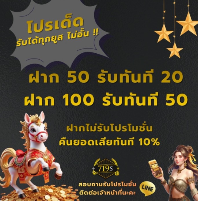 nangmanray79's tweet image. #719S  รับได้ทุกยูส🚀

🔥โปรโมชั่นจัดเต็ม🔥
▪️ฝาก 50 รับ 70
🍢ขั้นต่ำ 210 อั้นถอน 500
▪️ฝาก 100 รับ 150
🍢ขั้นต่ำ 600 อั้นถอน 1000
🍣ฝากแล้วแจ้งสลิปรับที่แอดมิน

⭕สมัคร : 719s.org/?ref=197619

#719S #เว็บสล็อต #เครดิตฟรี