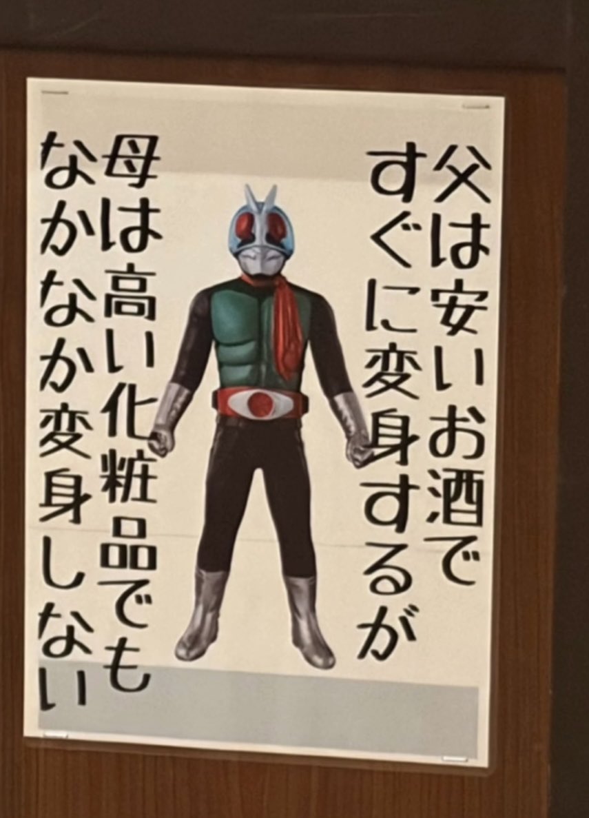 麻雀ハウスベイブ tweet media