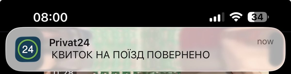 та добре а чого кричати то