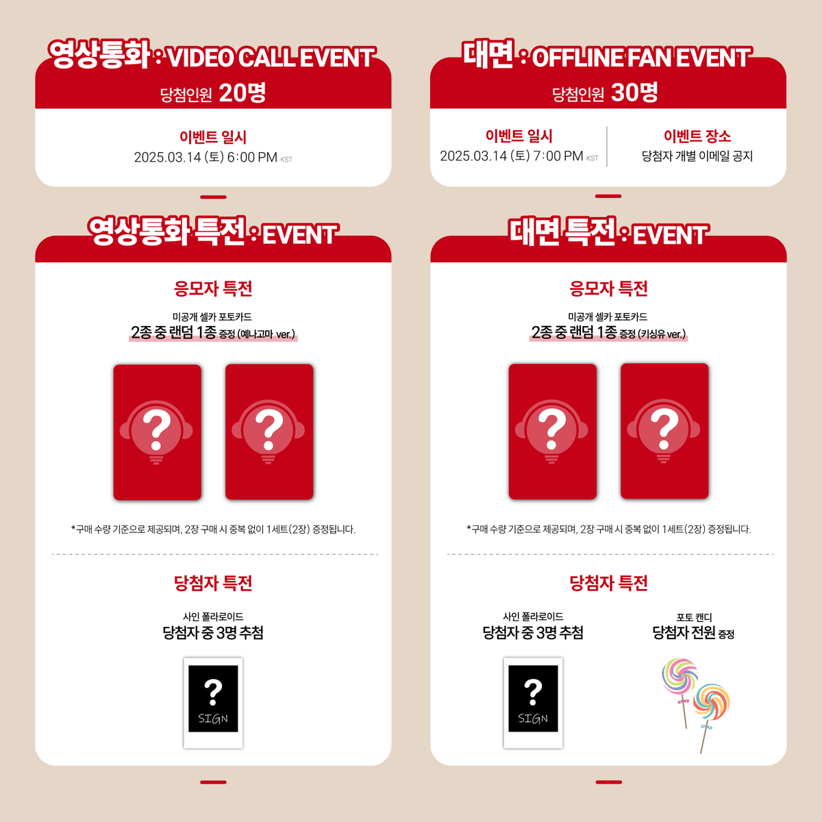 BEATROAD_EVENT tweet media