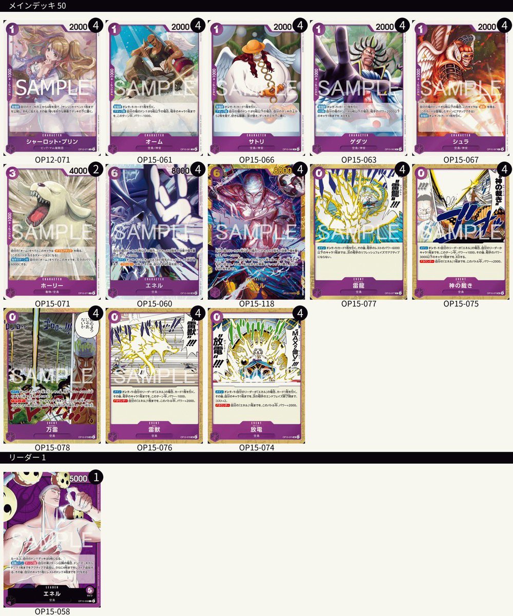 2026年最新エネルデッキの人気アイテム - メルカリ