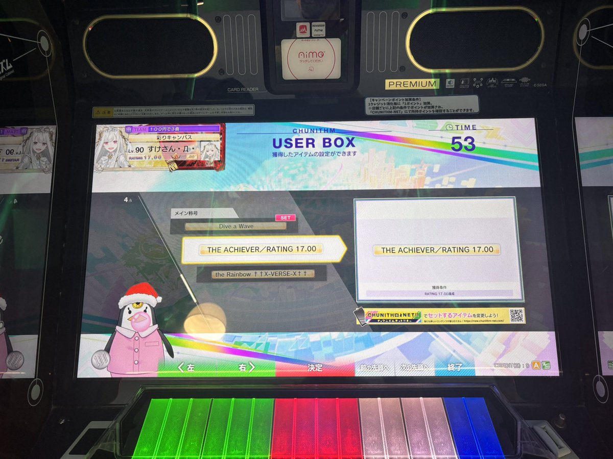 すけさん tweet media