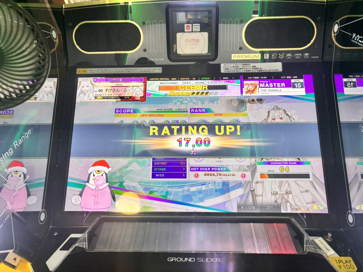 すけさん tweet media